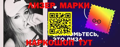 соль ск Гай