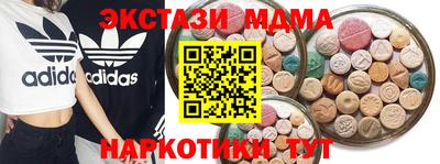соль ск Гай
