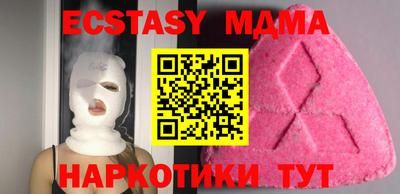 соль ск Гай