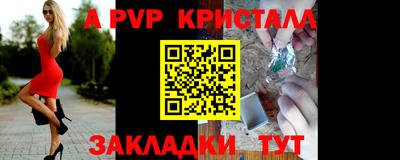 соль ск Гай
