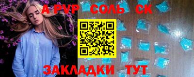 кокаин перу Гатчина