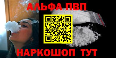 мескалин Беслан