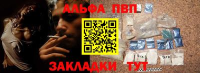 соль ск Гай