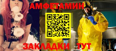 соль ск Гай