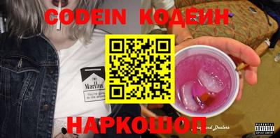 кокаин перу Гатчина