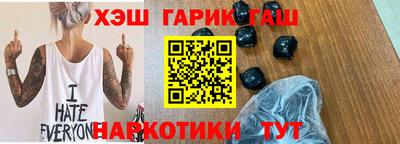 соль ск Гай