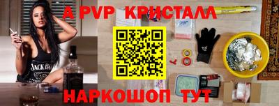 кокаин перу Гатчина
