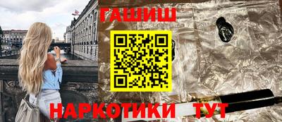 соль ск Гай