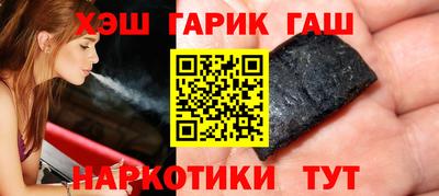 соль ск Гай