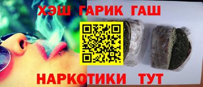 соль ск Гай