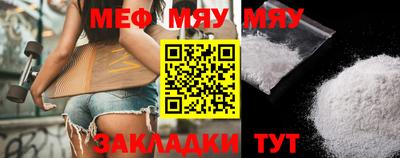 мескалин Беслан