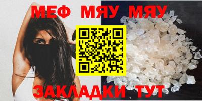 мескалин Беслан