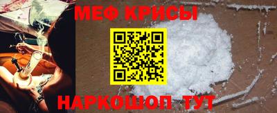 мескалин Беслан