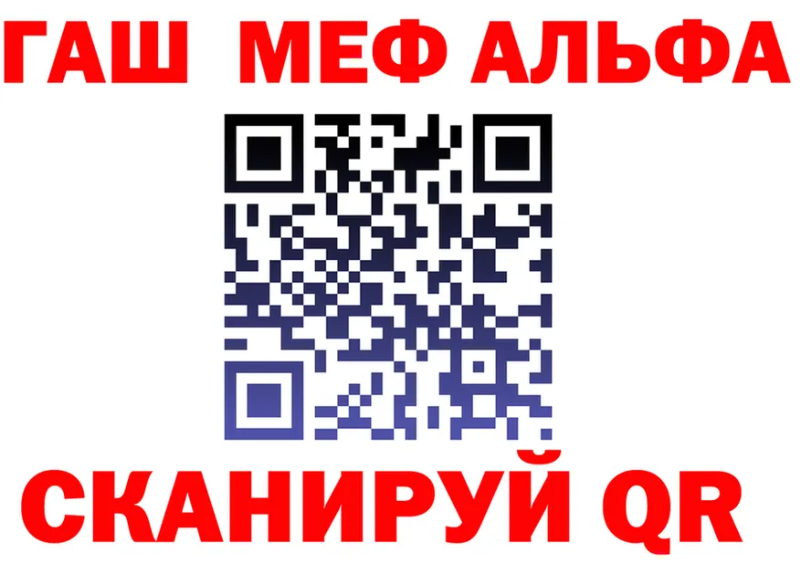 Alfa_PVP мука зеркало shop MEGA Челябинск