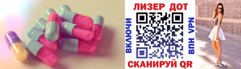 ЛСД экстази кислота  Челябинск 
