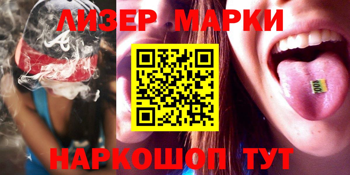 ЛСД экстази кислота  Челябинск  Лсд 25 экстази кислота 