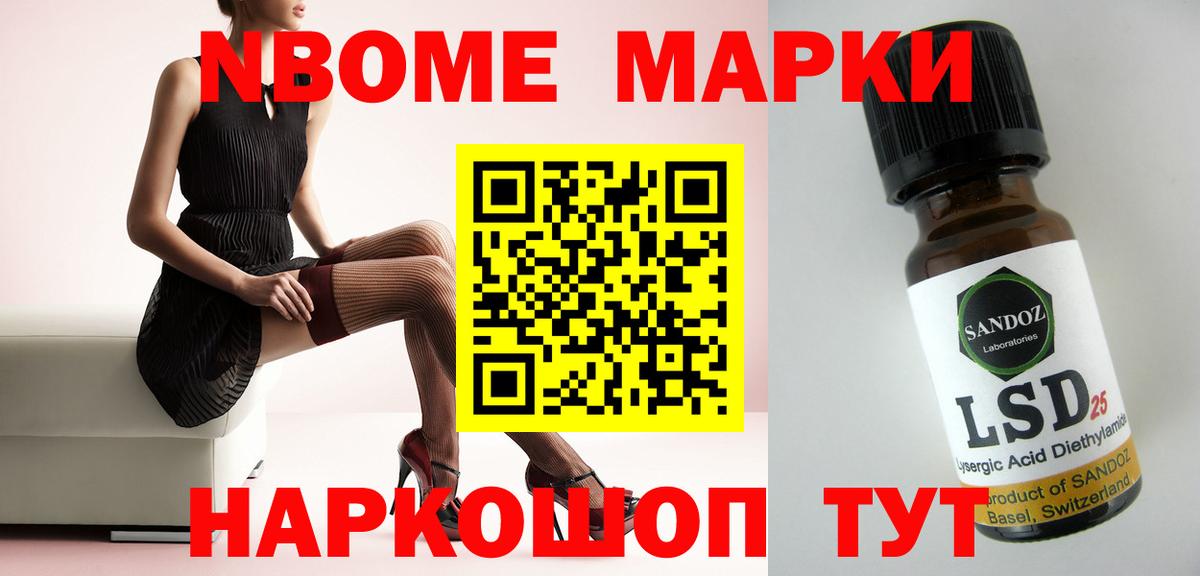 Лсд 25 экстази кислота Челябинск