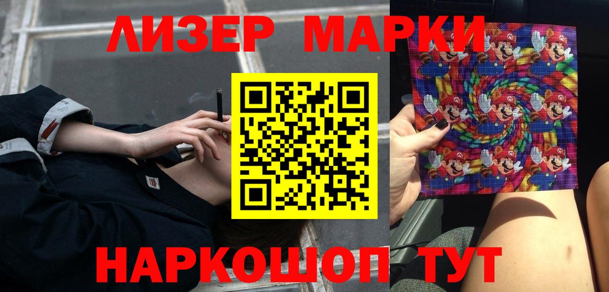 Лсд 25 экстази кислота Челябинск