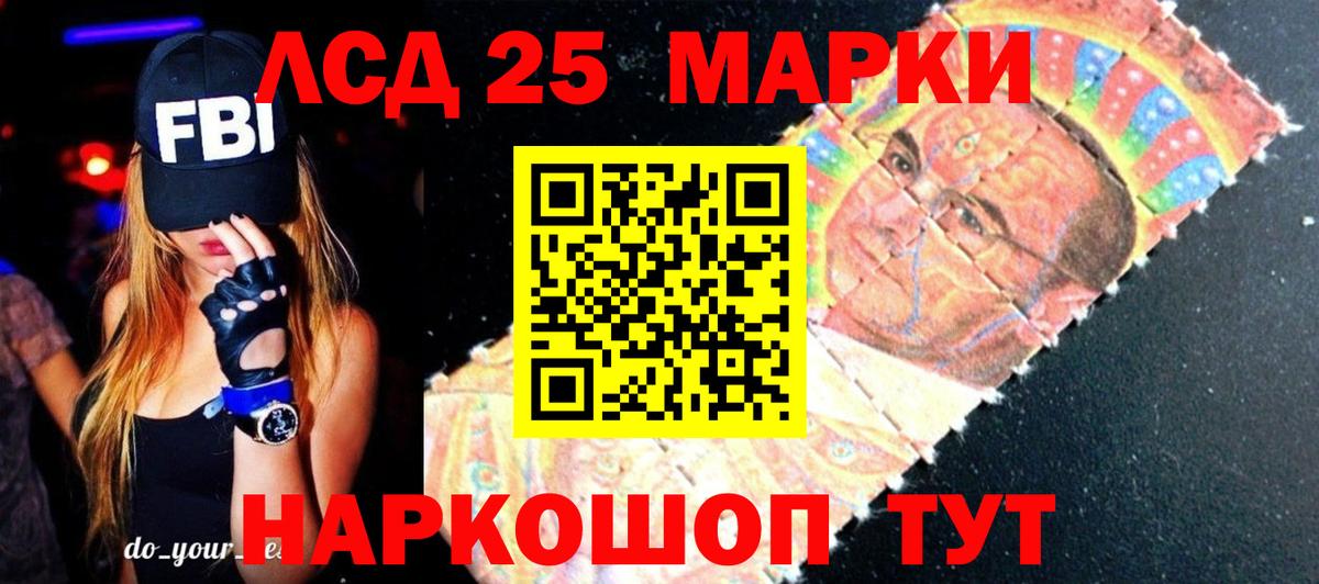 Лсд 25 экстази ecstasy  Лсд 25 экстази  Вход с VPN  Челябинск  ЛСД экстази ecstasy 