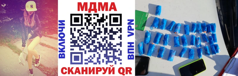 MDMA crystal  Челябинск 