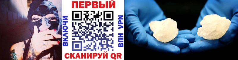 МЕТАМФЕТАМИН кристалл  OMG как зайти  Челябинск 