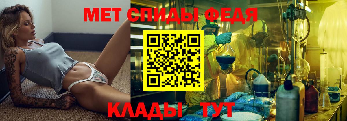 Метамфетамин витя  Челябинск  Метамфетамин витя 