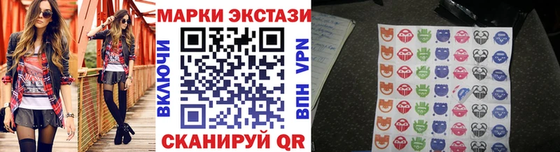 Марки N-bome 1,8мг Челябинск
