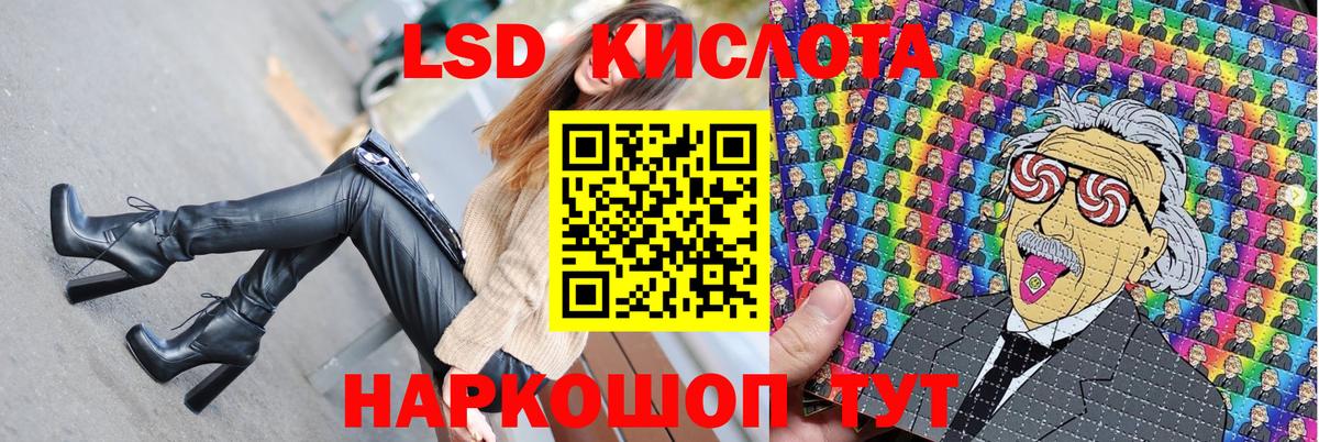 Марки 25I-NBOMe 1,5мг Челябинск