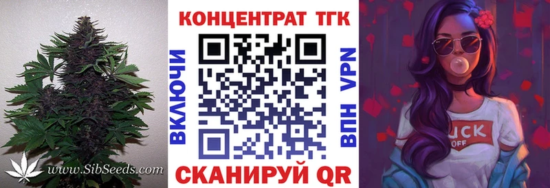 магазин  наркотиков  kraken зеркало  Дистиллят ТГК гашишное масло  Челябинск 