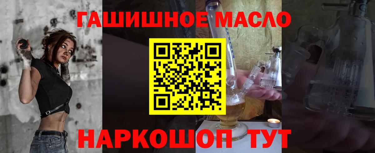 Меф кристаллы  Героин  Челябинск  Cocaine  ГАШИШ  Марихуана  Вход с VPN 