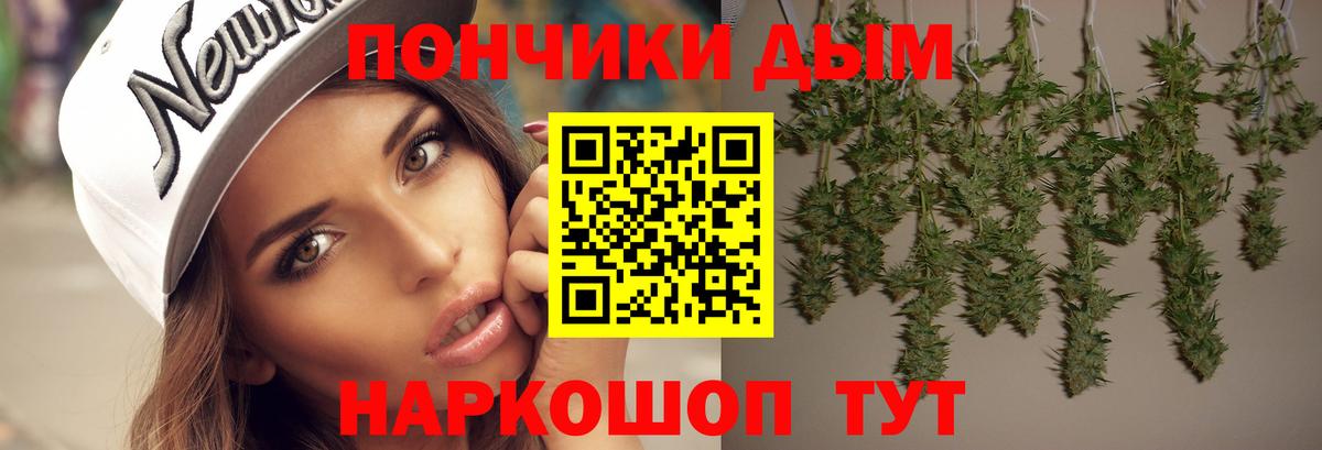 Бошки марихуана AK-47  Каннабис семена  Челябинск  МАРИХУАНА сатива 